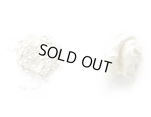 画像2: ホワイトカオリン 100g [アロマフランス] (2)