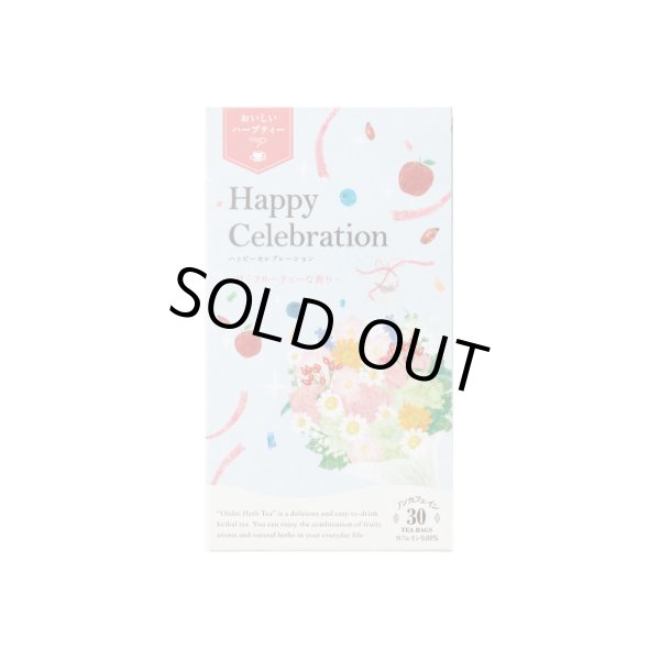 画像3: おいしいハーブティー　ハッピーセレブレーション　[生活の木] (3)