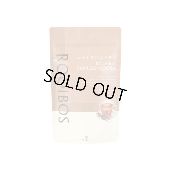 画像2: ルイボスバニラモカ　ティーバッグ 【生活の木】 (2)